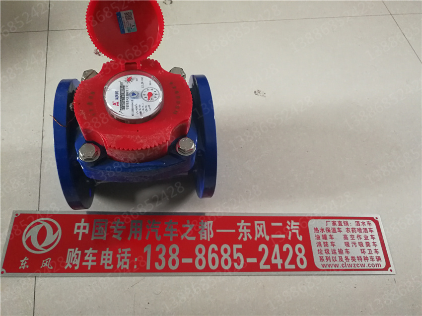 湖北盈通汽車東風福瑞卡12方灑